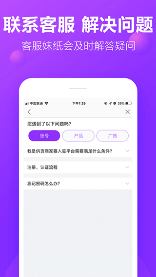 包牛牛箱包APP