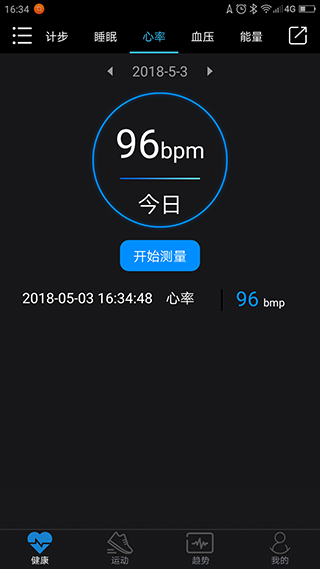 乐动健康手环app