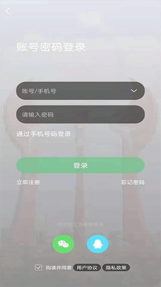 微靖江人才网app