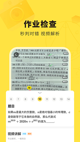 快对无限学币版APP