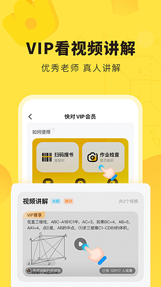 快对无限学币版APP