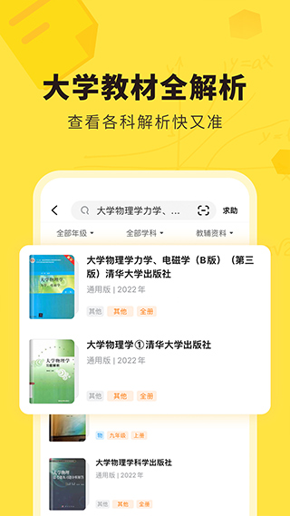 快对无限学币版APP