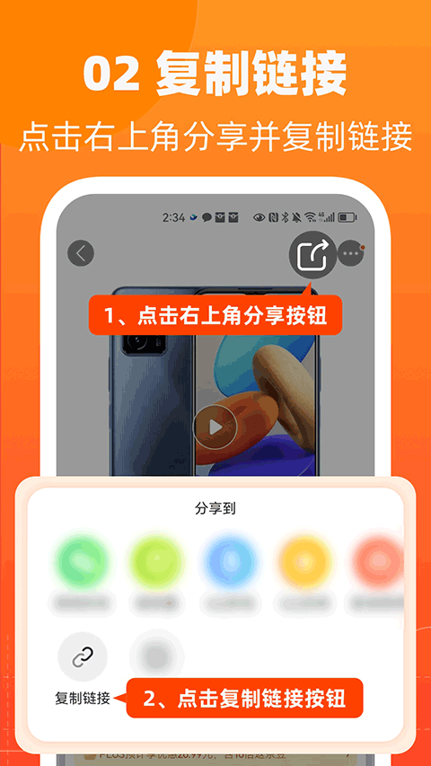 慢慢买APP