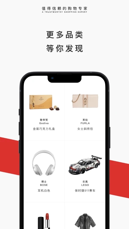 中免日上电商APP