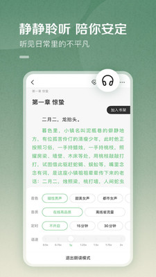 百度阅读app官网版