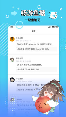 长佩阅读app手机免费版