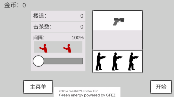 马桶人生存射击手机版