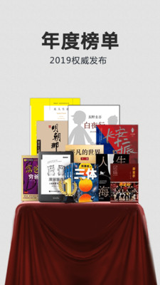 kindle阅读app官方版