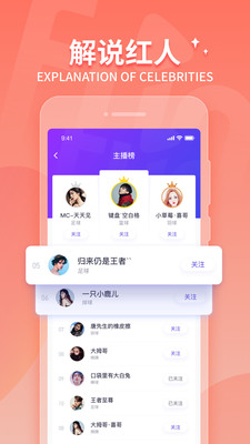 抓饭体育直播app