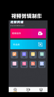 NodeVideo视频剪辑app