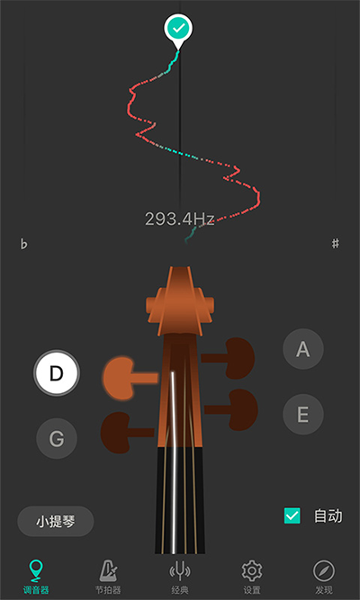 小提琴调音器免费下载安装