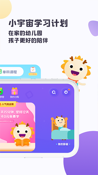 虫洞APP