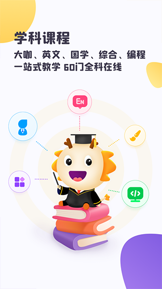 虫洞APP