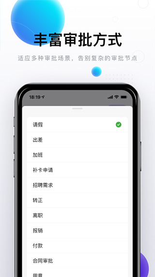 完美邮箱APP