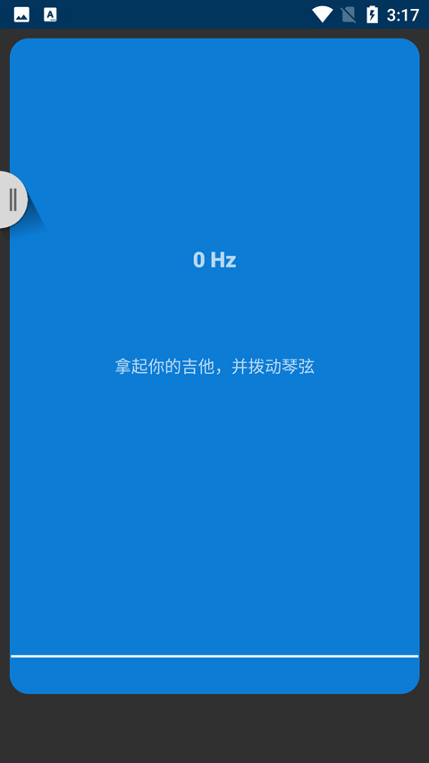 库乐队APP