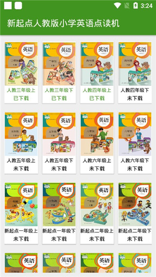 小学英语点读APP