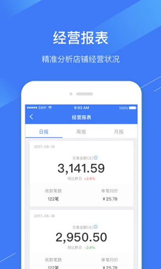 兴e付APP