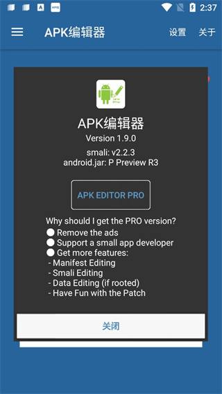 APK Editor