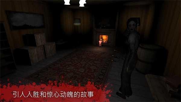 恐怖2(the fear2)