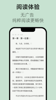 不可能的世界app官网版