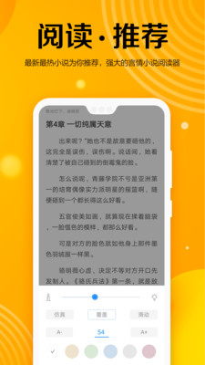 乐小说免费小说最新版