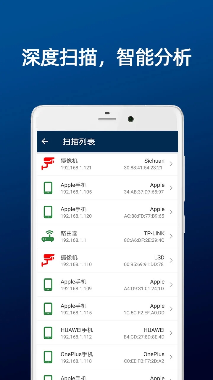 DT小听APP