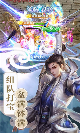 武神吕小布满v版无敌版