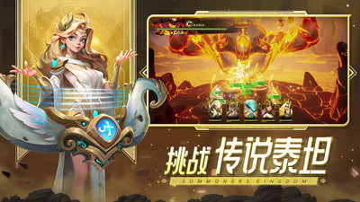 口袋梦幻精灵无限金币钻石版