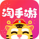 淘手游游戏交易平台 官方版v3.16.1