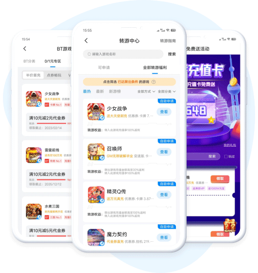 八门神器app