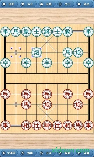 象棋巫师APP