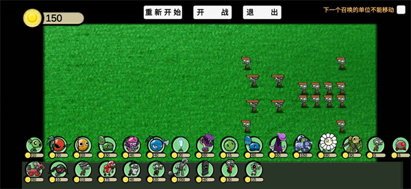 PVZGA手机版