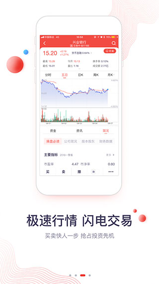 华福小福牛app官方正版