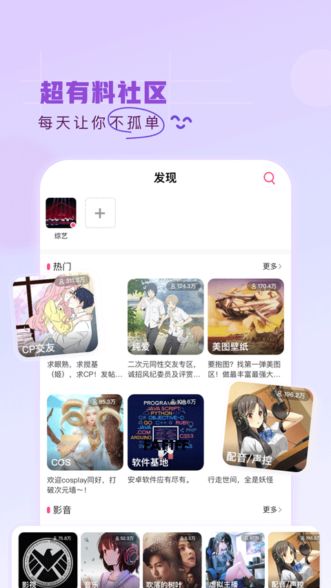 第一弹APP