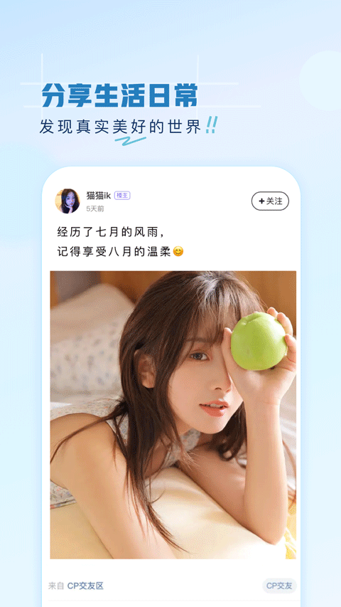 第一弹APP