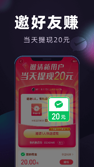 妙看极速版APP