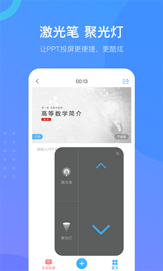 学习通APP(原:超星泛雅)