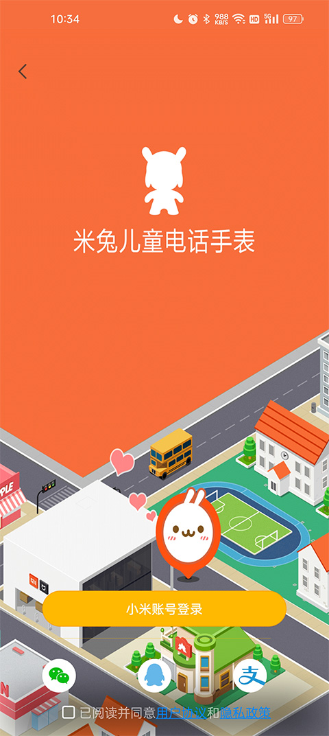 米兔手表手机APP