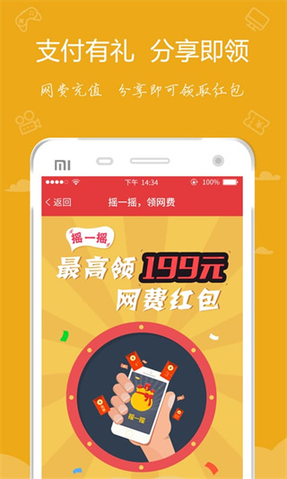 嘟嘟牛APP