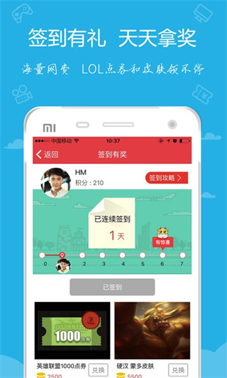 嘟嘟牛APP