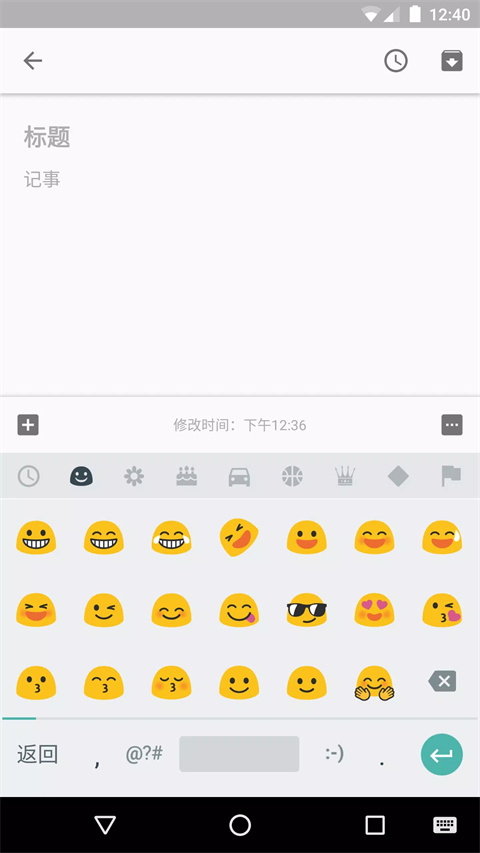 谷歌拼音输入法app