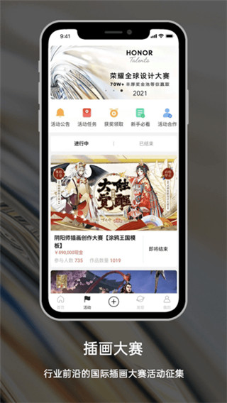 涂鸦王国APP