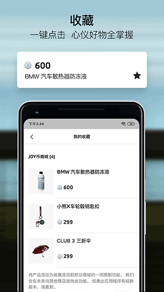 MyBMW最新官网版