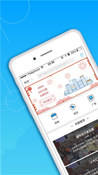 邻汇吧app手机最新版