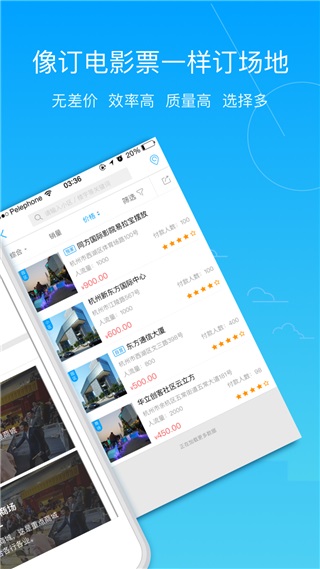 邻汇吧app手机最新版