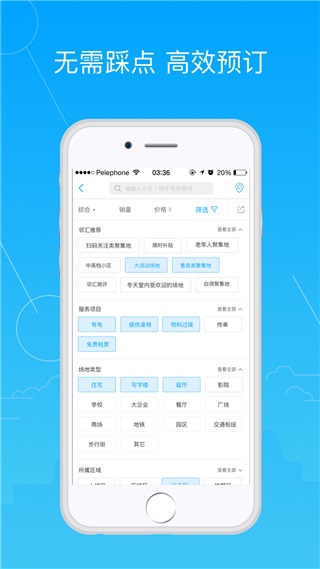 邻汇吧app手机最新版