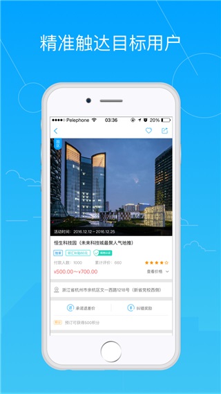 邻汇吧app手机最新版