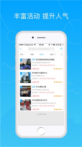 邻汇吧app手机最新版