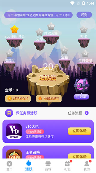 皮肤大佬APP