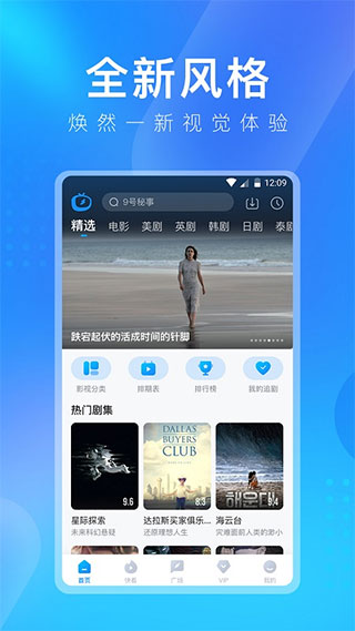 多多视频APP(免VIP)